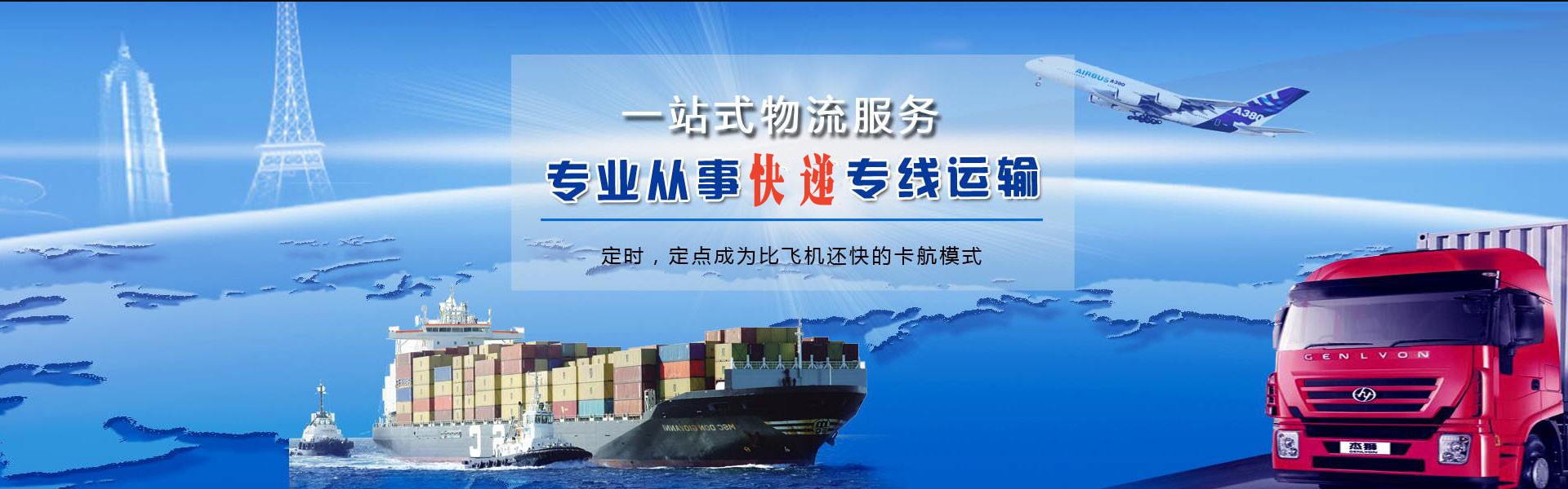 玉龙到加拿大物流公司-玉龙至加拿大物流专线-玉龙空运到加拿大-优时通物流有限公司