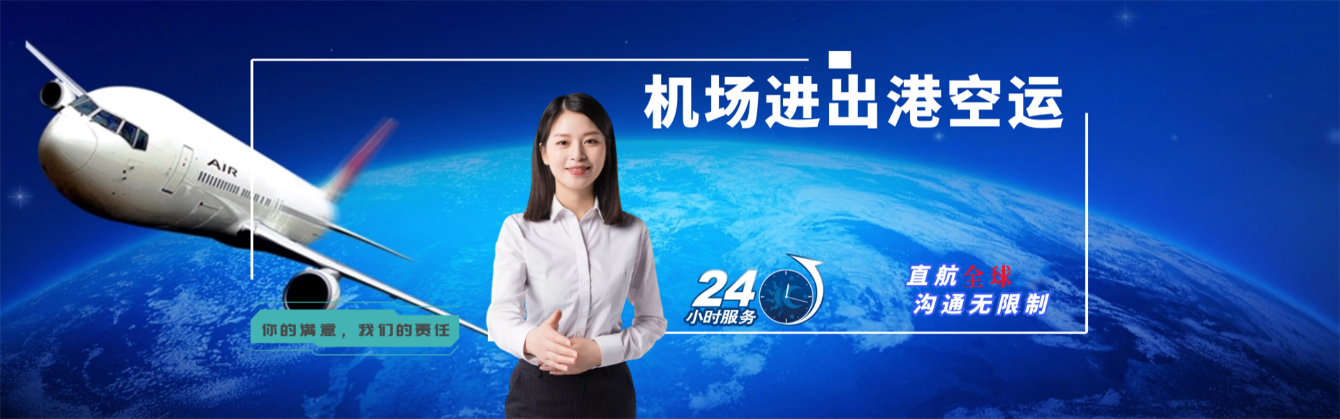 玉龙到加拿大物流公司-玉龙至加拿大物流专线-玉龙空运到加拿大-优时通物流有限公司