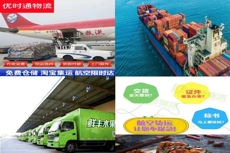 玉龙到加拿大航空货运公司-玉龙到加拿大物流专线